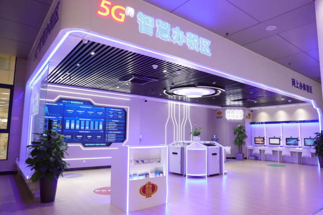 河南省首个5G智慧办税区在信阳市建成启用_fororder__65570003