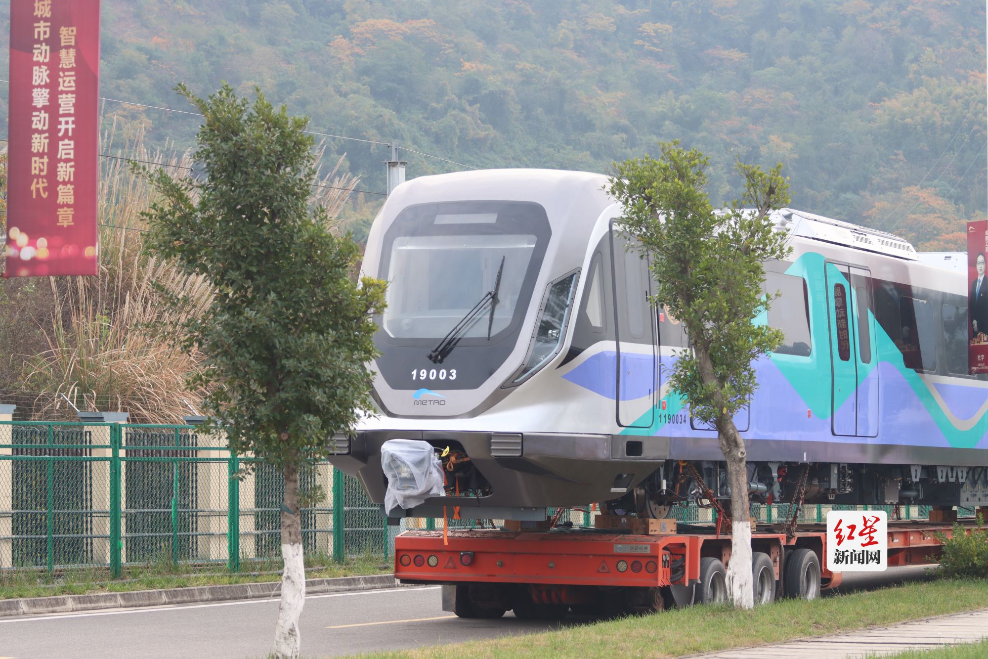 （转载）新线新进展！19号线二期首列车今日抵达合江车辆段