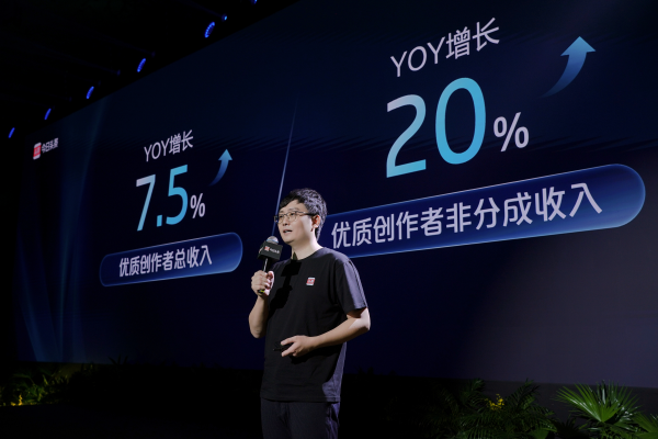 今日头条升级“优质创作者计划” 全面激励优质内容