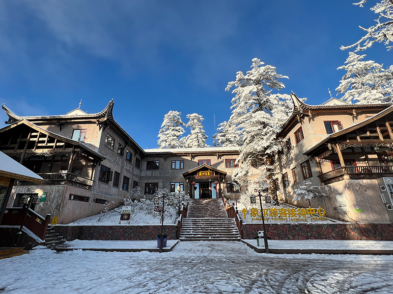 漂亮！雪后的瓦屋山宛如童话世界_fororder_摄影--栗慧娟1