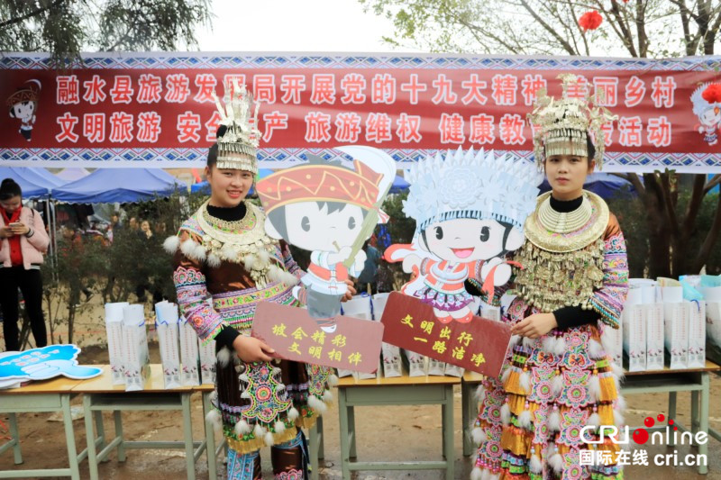 【已過審】【焦點圖】【移動端】【旅遊文體】【八桂大地、八桂大地-柳州】柳州安太鄉舉行“十三坡”民俗活動