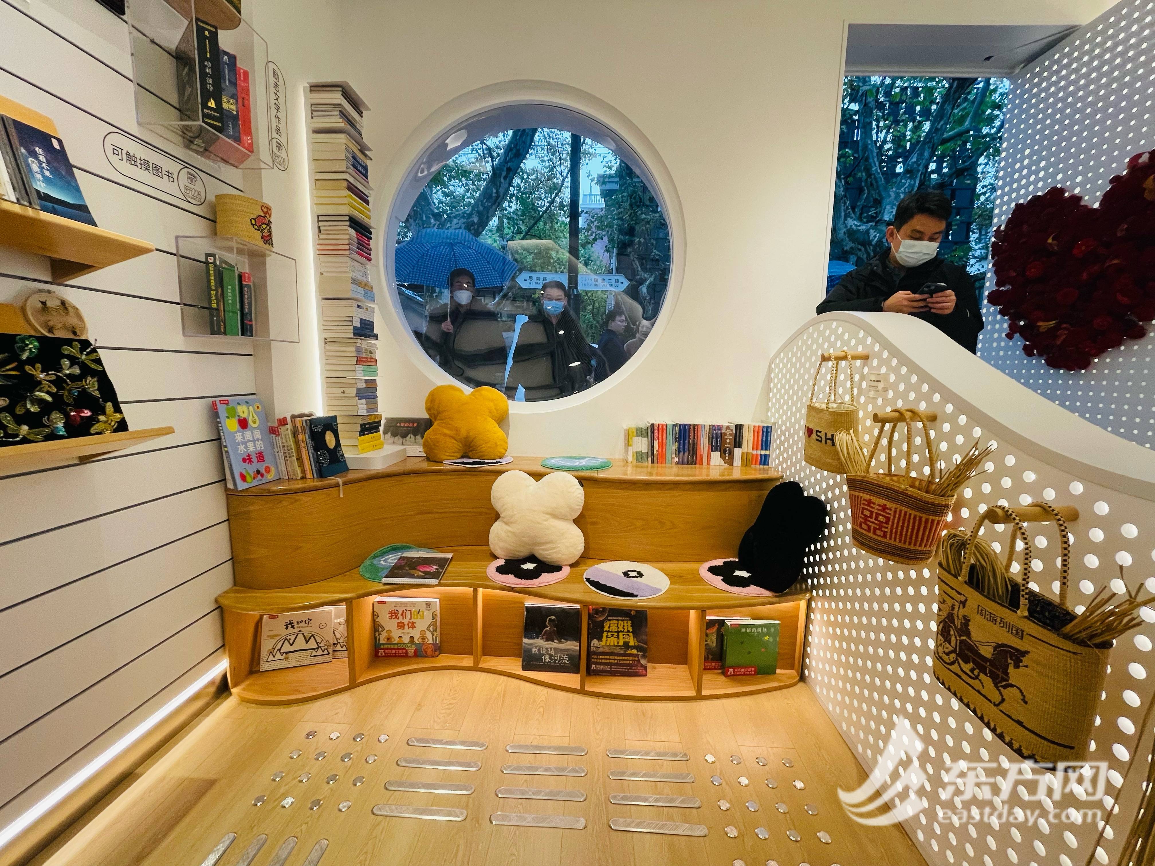 【图说上海】上海首家残疾人友好书店正式亮相南昌路