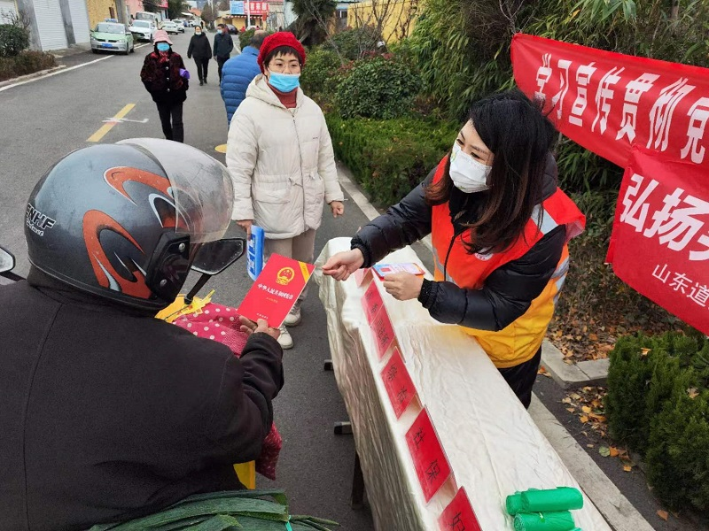 青島市嶗山區王哥莊街道開展“12·4”國家憲法日系列宣傳活動_fororder_圖片1