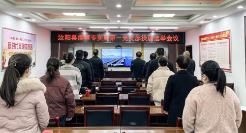 河南汝阳：集聚党员力量 打造金叶先锋