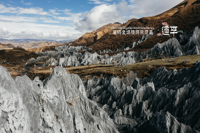 （转载）甘孜州道孚县成功创建省级全域旅游示范区