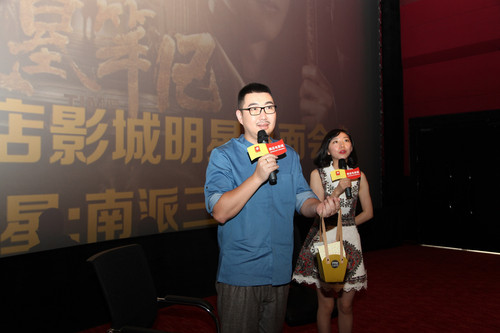 《盗墓笔记》6天破7亿 粉丝含泪告白三叔约六刷