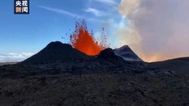 美国夏威夷火山喷发未减弱 岩浆逼近交通干道