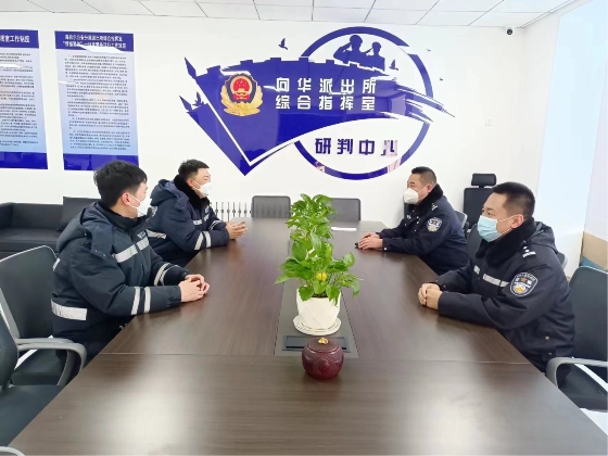国网呼伦贝尔供电公司河西河东供服中心：慰问一线民警 助力抗击疫情