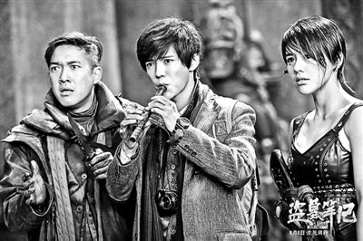 盗墓笔记破7亿 南派三叔：我没刻意要找小鲜肉