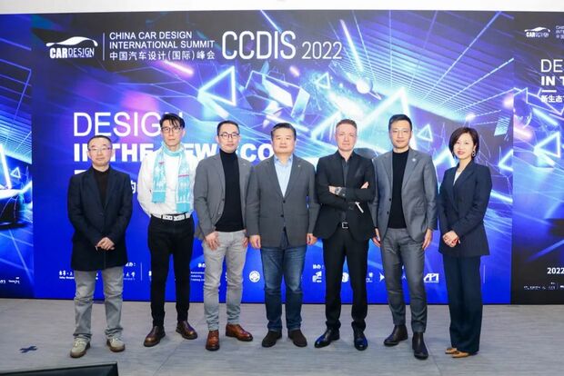 【原创】新生态下的设计 2022CCDIS中国汽车设计（国际）峰会在上海国际汽车城举办_fororder_1
