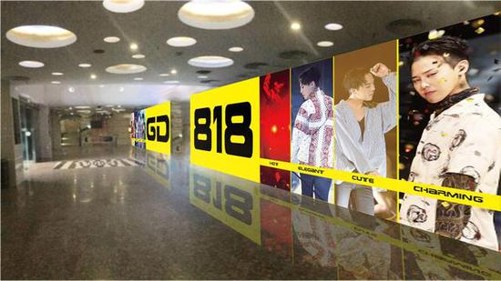 粉丝为权志龙庆29岁生日 北京二环造GD生日大楼