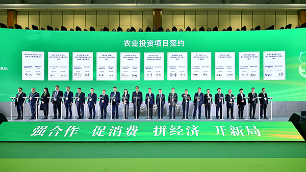 自贡市沿滩区在第八届四川农业博览会签约重大农业招商引资项目_fororder_签约仪式现场