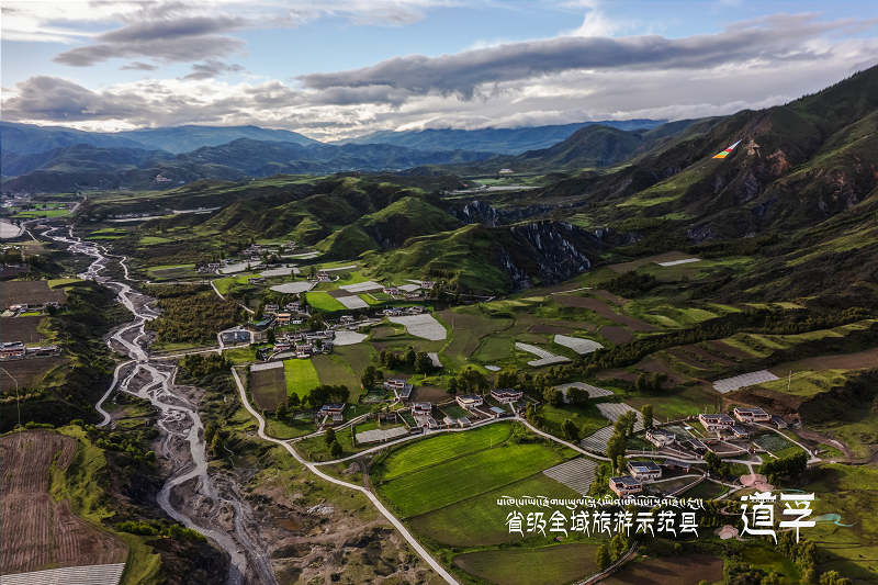 （转载）甘孜州道孚县成功创建省级全域旅游示范区