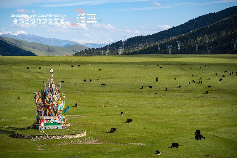 （转载）甘孜州道孚县成功创建省级全域旅游示范区