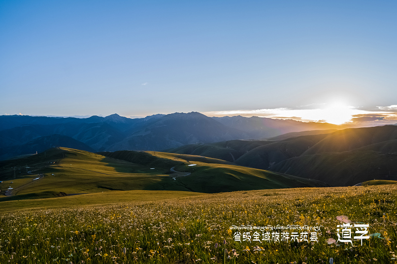 （转载）甘孜州道孚县成功创建省级全域旅游示范区
