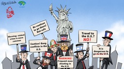 【Editorial Cartoon】Take precautions when visiting the United States!