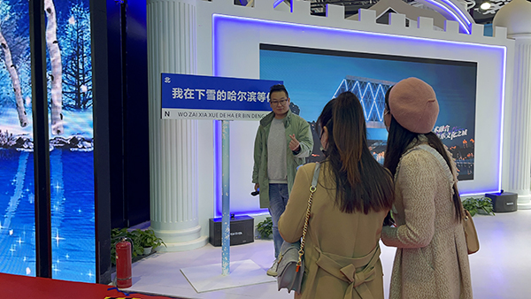 深圳文博会首个公众开放日 哈尔滨“喊话”等你！