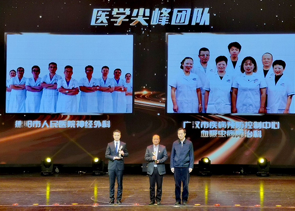 德阳：举行第三届“健康德阳 最美医者”宣传展示活动_fororder_QQ图片20221230093305