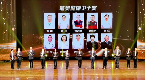 德阳：举行第三届“健康德阳 最美医者”宣传展示活动_fororder_QQ图片20221230093346
