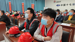 西安交通大学第一附属医院国际陆港医院项目开展“消防月”系列活动