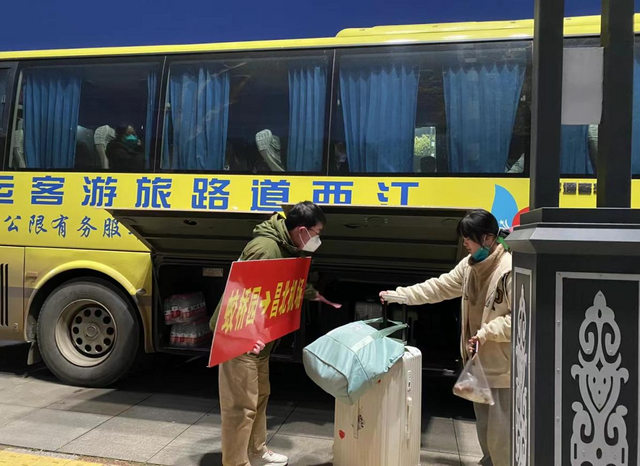江财“暖心专车”护送学生顺利离校返乡_fororder_图片2