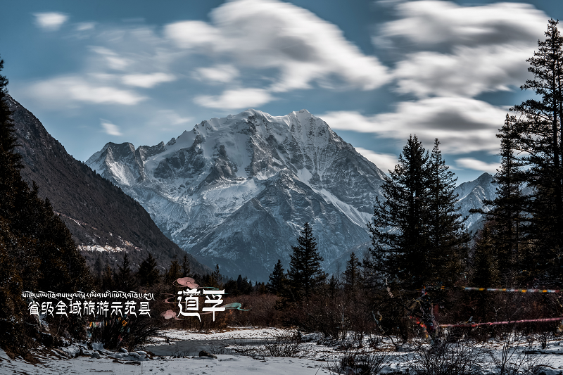 （转载）甘孜州道孚县成功创建省级全域旅游示范区