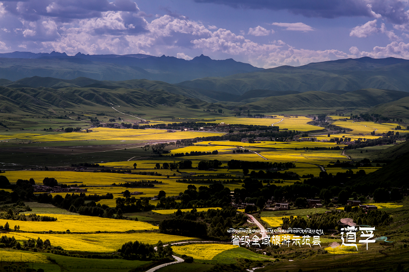 （转载）甘孜州道孚县成功创建省级全域旅游示范区