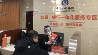 社保服务“上门办” 哈尔滨银行便民服务暖人心