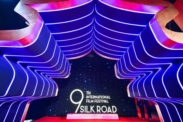 光影耀长安！第九届丝绸之路国际电影节开幕式在西安举行_fororder_图片 1