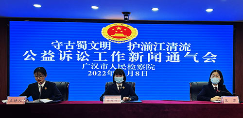 广汉：实现公益诉讼法定领域全覆盖及文物和文化遗产保护新领域探索_fororder_QQ图片20221208133933