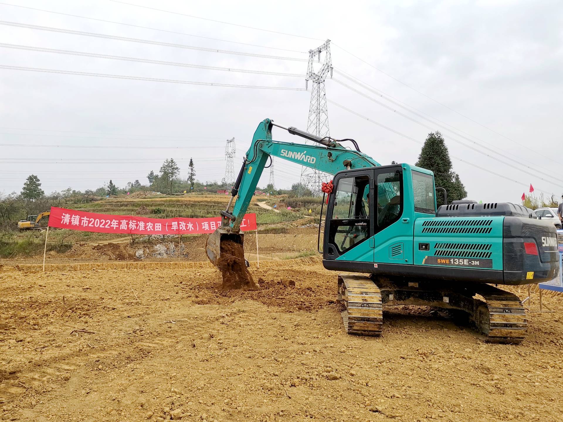 （中首）今年1至10月 貴州“四化”建設相關投資推進較好