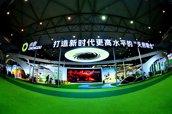 The 8th Chengdu International Urban Modern Agriculture Expo Held_fororder_image003