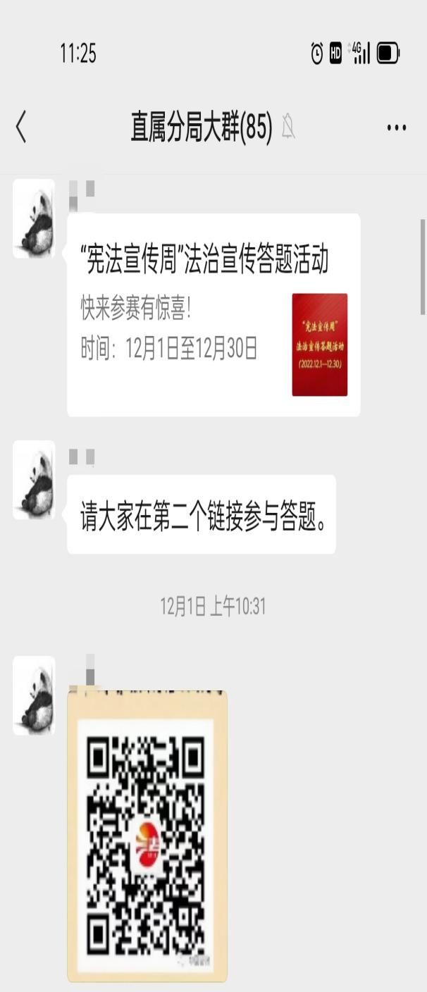 河南安阳直属分局：内化于心 外化于行 再掀学习宪法新热潮