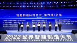 2022中國汽車韌性生長 中國一汽與時代共進