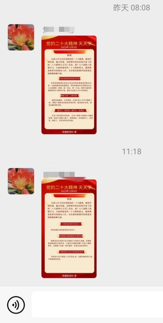 河南安阳直属分局：内化于心 外化于行 再掀学习宪法新热潮