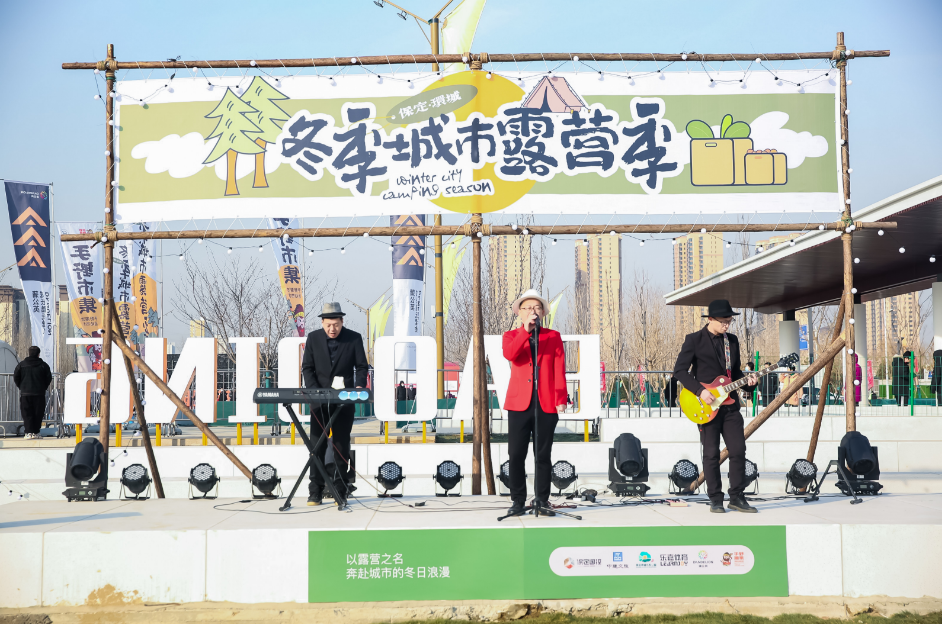 保定环城水系公园2023年元旦盛大开园