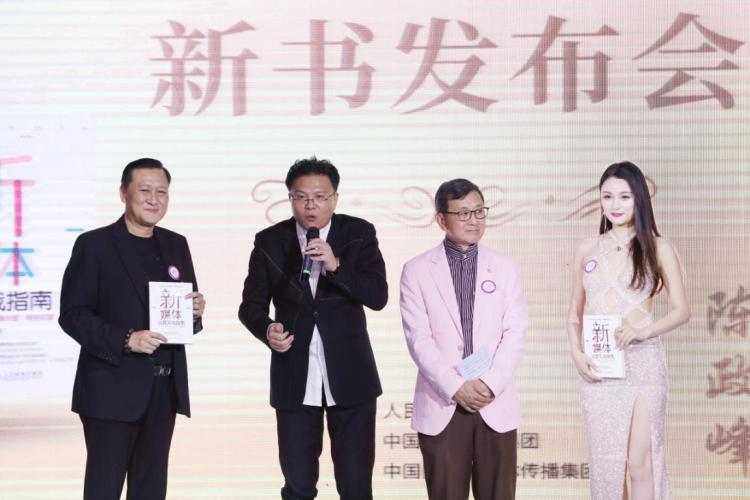 【环创】全球城市形象大使粤港澳赛区冠军出炉 助力创新文旅发展新路径