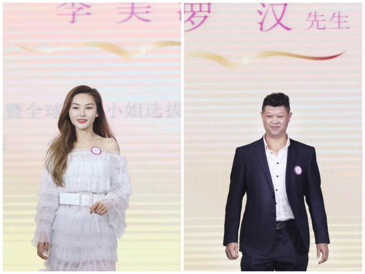 【环创】全球城市形象大使粤港澳赛区冠军出炉 助力创新文旅发展新路径