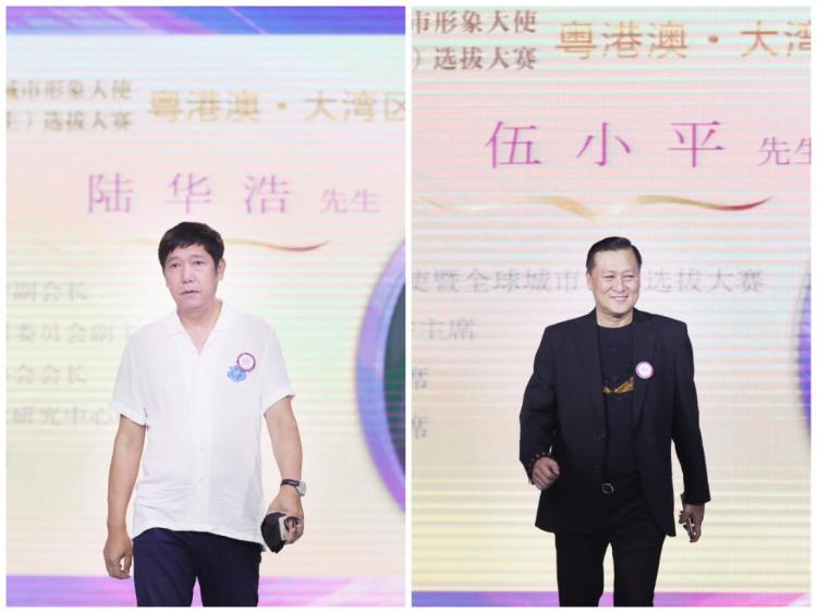 【环创】全球城市形象大使粤港澳赛区冠军出炉 助力创新文旅发展新路径