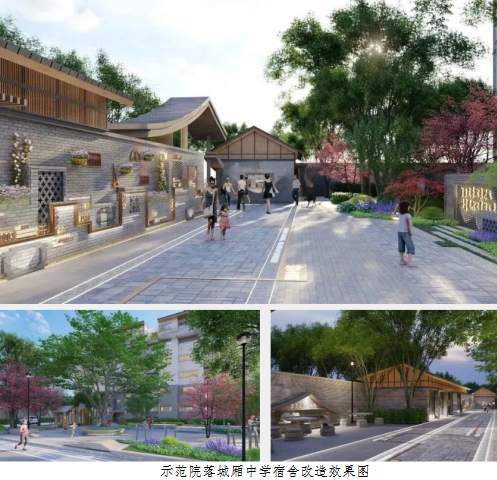 （转载）成都市青白江区住建局：老旧小区改造“三变身” 让居民感受“幸福来敲门”！