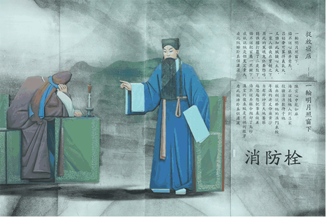 Jiangxia, Hometown of Peking Opera Master_fororder_12