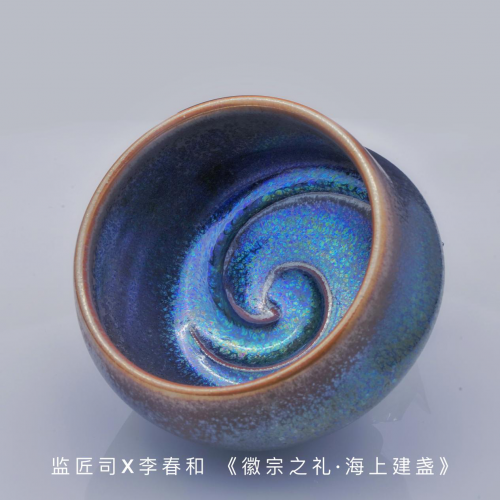 宇内闻声，至上徽宗之礼——监匠司品牌联合海内外知名陶艺家尚吉雷、李春和、长江惣吉开发《徽宗之礼·海上建盏》系列作品正式上线！