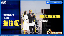 还原生活中的幽默瞬间 《喜剧的喜聚》第三期即将上线