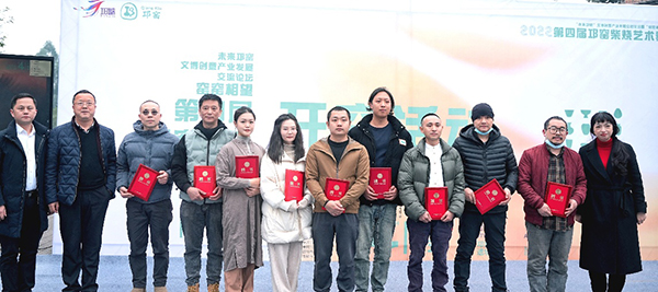 第四届邛窑柴烧艺术季开窑活动在成都邛崃市启幕_fororder_活动现场-供图-邛崃市委宣传部