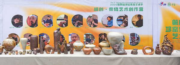 第四届邛窑柴烧艺术季开窑活动在成都邛崃市启幕_fororder_柴烧作品-供图-邛崃市委宣传部