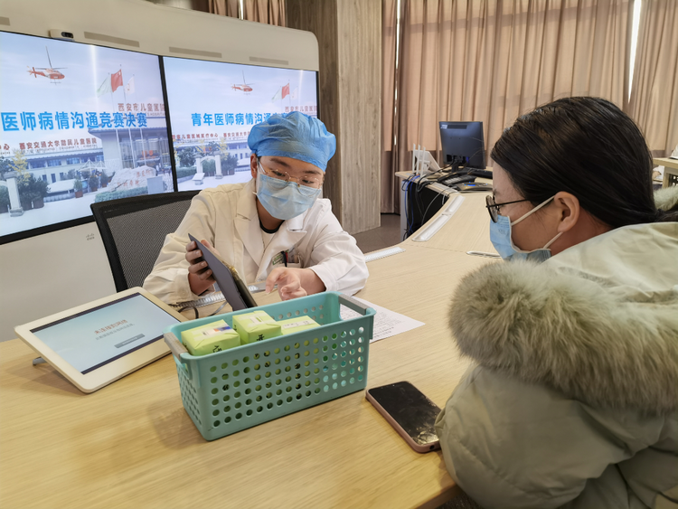 西安市兒童醫院舉辦首屆青年醫師病情溝通競賽_fororder_微信圖片_20221209093736