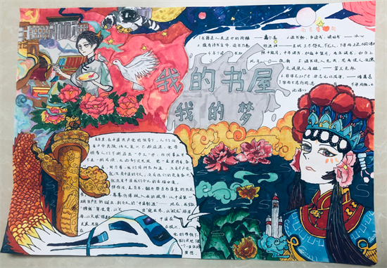蘇州市2022年“我的書屋·我的夢”少年兒童閱讀實踐活動圓滿結束_fororder_圖片 1