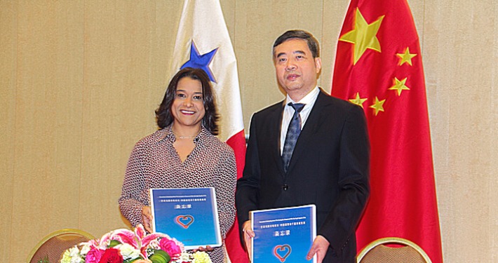 TV cooperation opens China-Panama cultural activities, China-Panama High-level Culture Forum held in Panama City