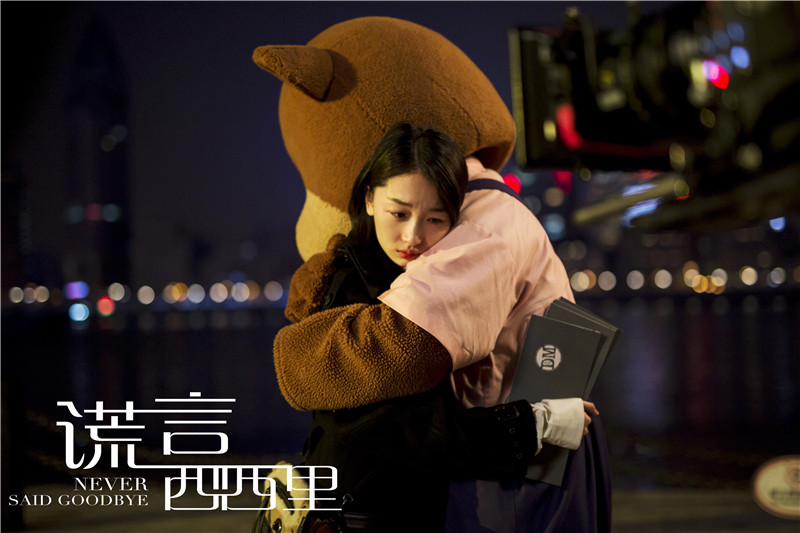 李准基周冬雨演技获好评