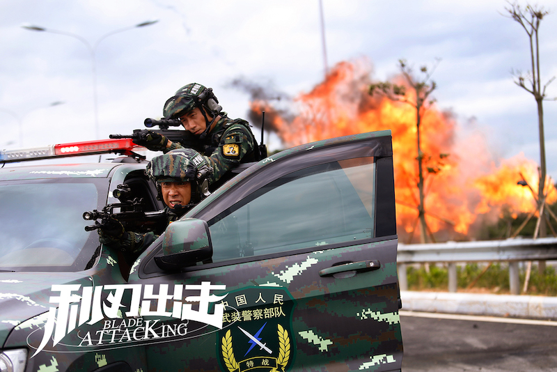 图片默认标题_fororder_《利刃出击》剧照1